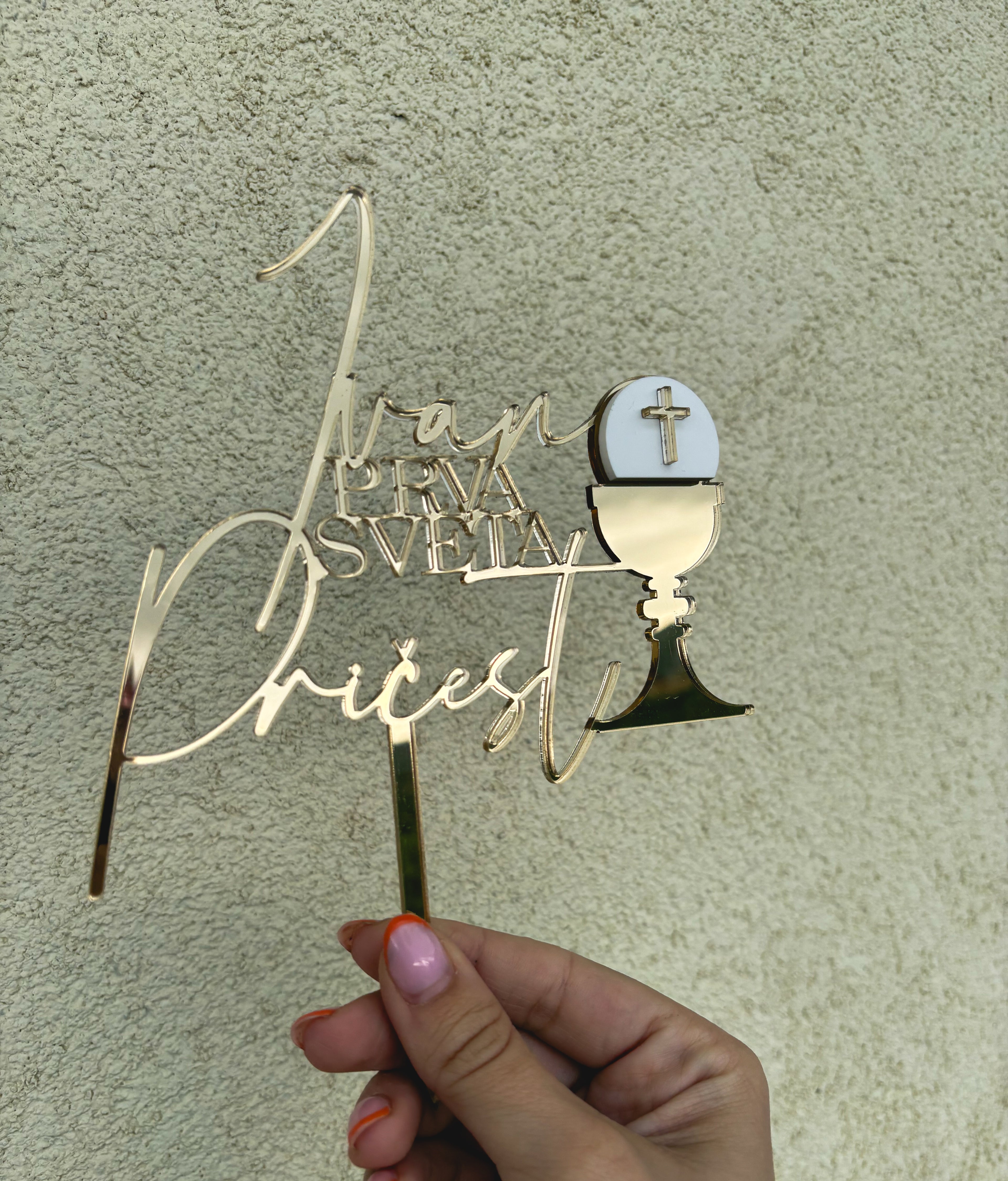 Pleksiglas toper Sveta Pričest i ime – višeslojni, mirror gold s bijelim detaljem