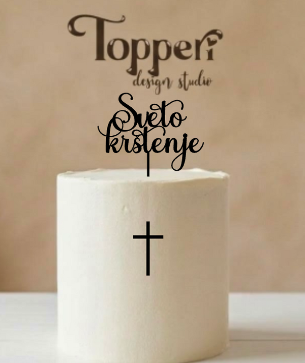 Toper za krštenje – Sveto krštenje s križem