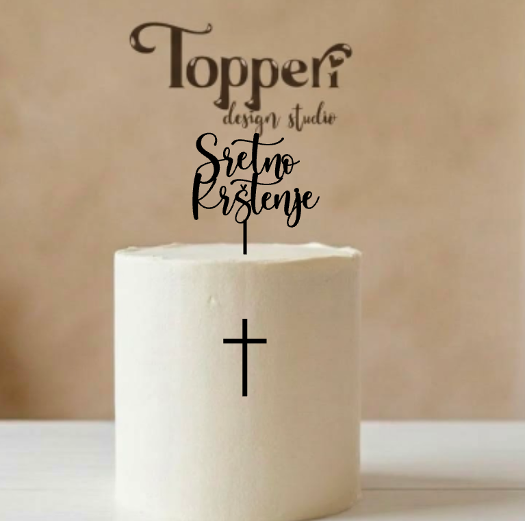 Toper za krštenje – Sretno krštenje, kurziv s križem