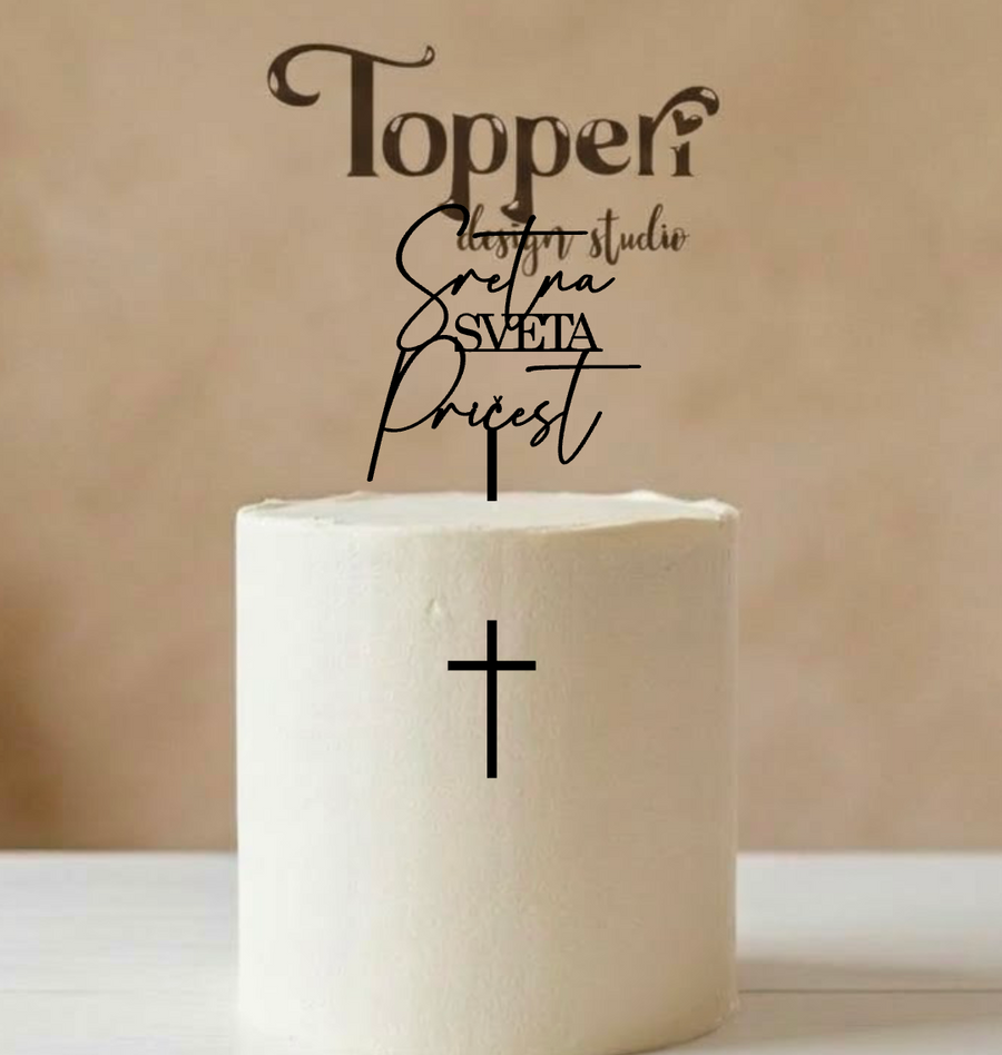 Toper za pričest – Sretna Sveta Pričest s križem
