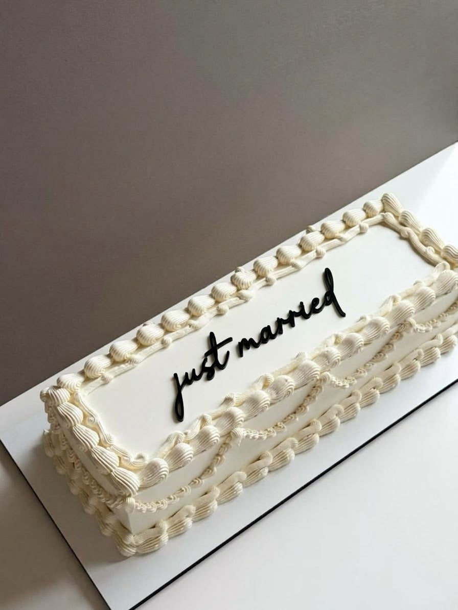 Topper za tortu Just Married – akrilni natpis za vjenčanje