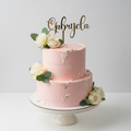 Personalized name topper on elegant cake 1